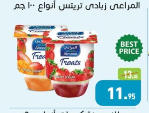 المراعي زبادي available at أسواق العثيم in Egypt - القاهرة