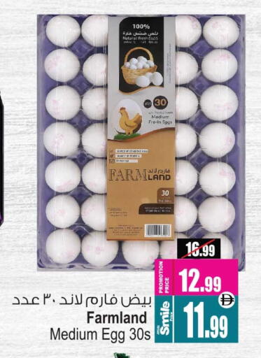 available at Ansar Gallery in UAE - Dubai