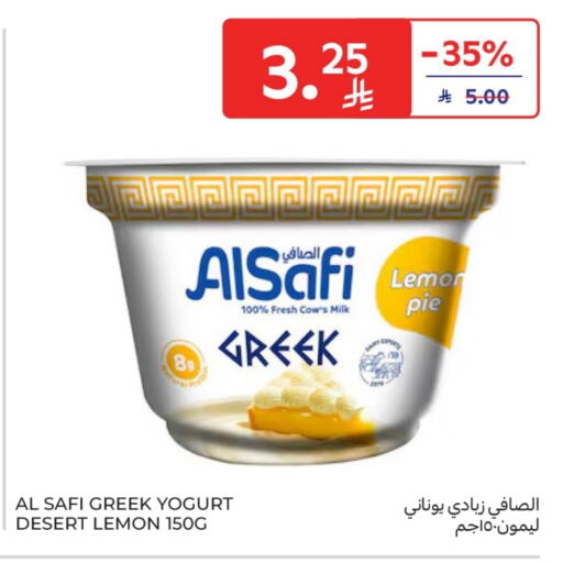 AL SAFI available at Carrefour in KSA, Saudi Arabia, Saudi - Buraidah