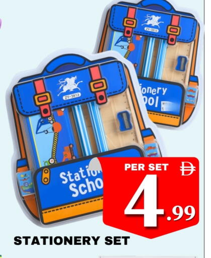 available at مركز نيو داي in الإمارات العربية المتحدة , الامارات - الشارقة / عجمان