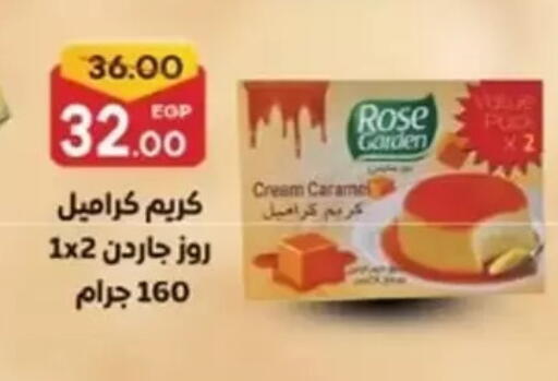 available at Galhom Market in Egypt - Cairo