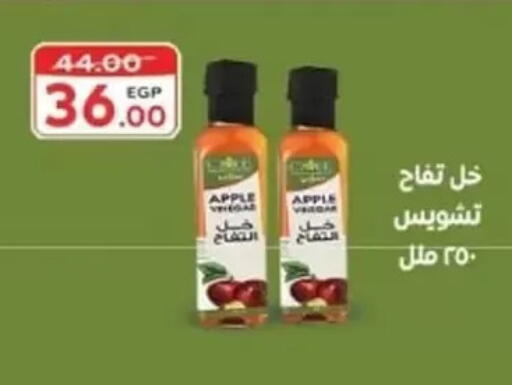 Vinegar available at Galhom Market in Egypt - Cairo
