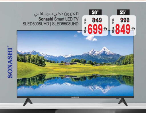 SONASHI Smart TV available at Ansar Gallery in UAE - Dubai