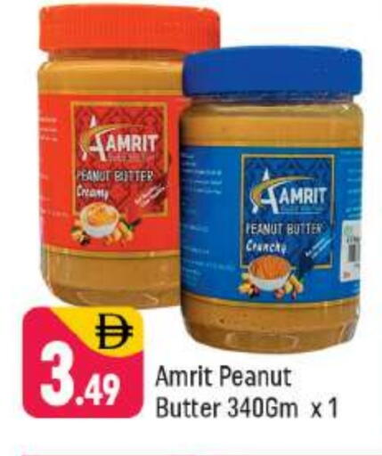 زبدة الفول السوداني available at شكلان ماركت in الإمارات العربية المتحدة , الامارات - دبي