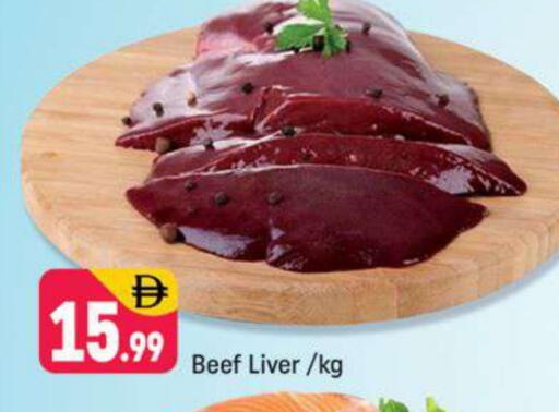 حم بقرى available at شكلان ماركت in الإمارات العربية المتحدة , الامارات - دبي