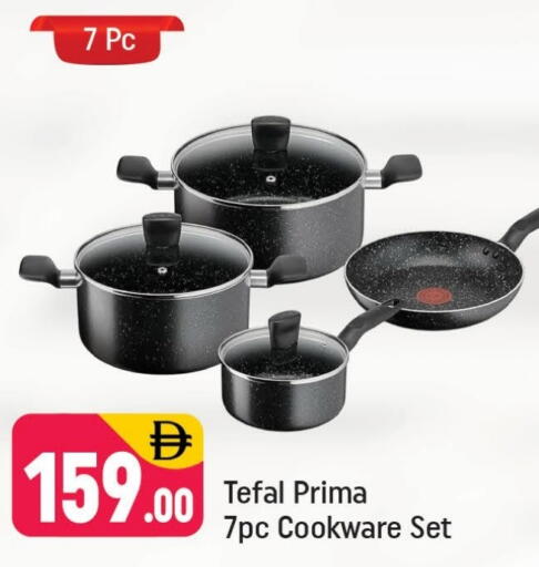 available at شكلان ماركت in الإمارات العربية المتحدة , الامارات - دبي