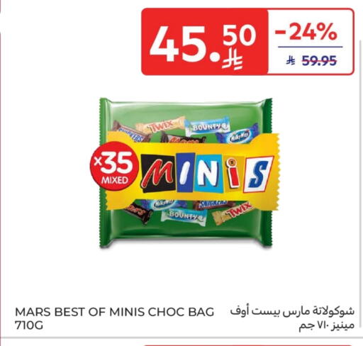 available at Carrefour in KSA, Saudi Arabia, Saudi - Jeddah