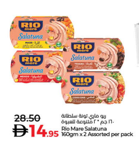 Tuna - Canned available at Lulu Hypermarket in UAE - Fujairah