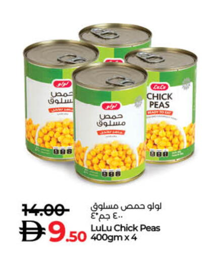 حمص available at لولو هايبرماركت in الإمارات العربية المتحدة , الامارات - رَأْس ٱلْخَيْمَة