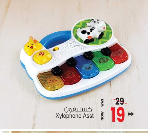 available at Ansar Gallery in UAE - Dubai