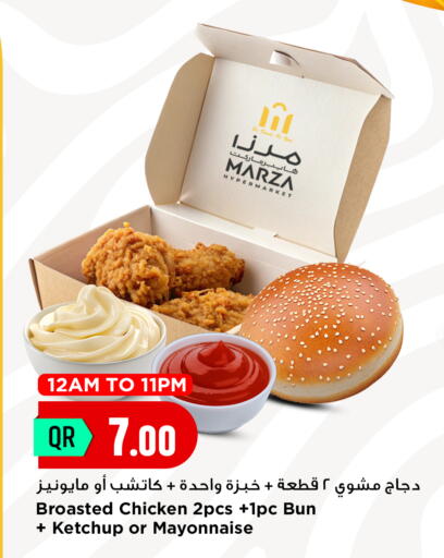 available at Marza Hypermarket in Qatar - Doha