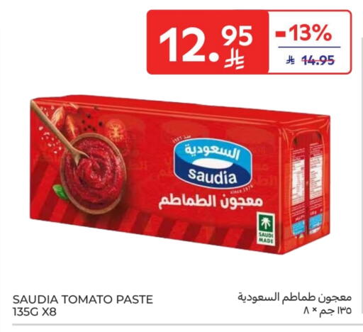 معجون طماطم available at كارفور in مملكة العربية السعودية, السعودية, سعودية - سكاكا