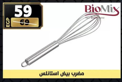 available at سنتر شاهين in Egypt - القاهرة