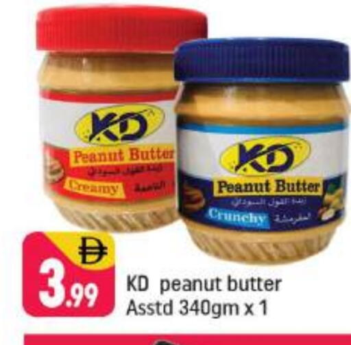 زبدة الفول السوداني available at شكلان ماركت in الإمارات العربية المتحدة , الامارات - دبي