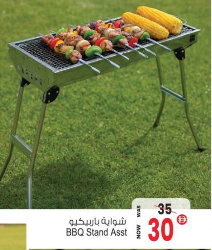 available at أنصار مول in الإمارات العربية المتحدة , الامارات - الشارقة / عجمان