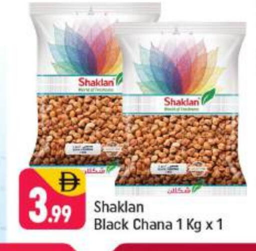 available at Shaklan  in UAE - Dubai