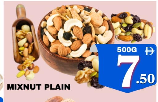 available at مركز نيو داي in الإمارات العربية المتحدة , الامارات - الشارقة / عجمان