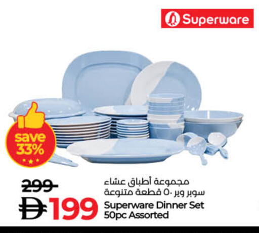 available at لولو هايبرماركت in الإمارات العربية المتحدة , الامارات - الشارقة / عجمان