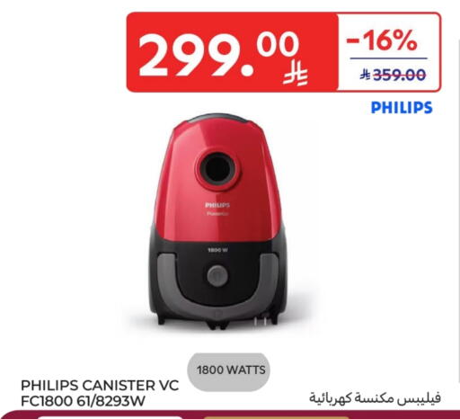 فيليبس available at كارفور in مملكة العربية السعودية, السعودية, سعودية - الخبر‎