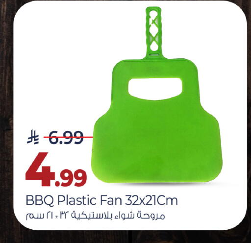 available at Mark & Save in KSA, Saudi Arabia, Saudi - Al Khobar