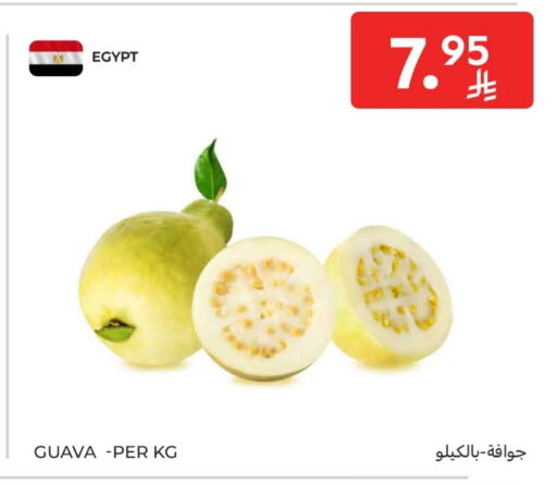 Guava from Egypt available at Carrefour in KSA, Saudi Arabia, Saudi - Buraidah