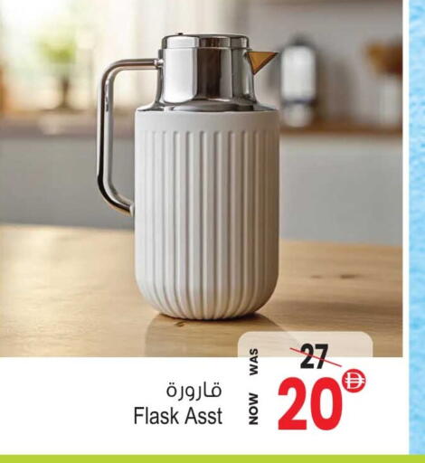 available at Ansar Gallery in UAE - Dubai