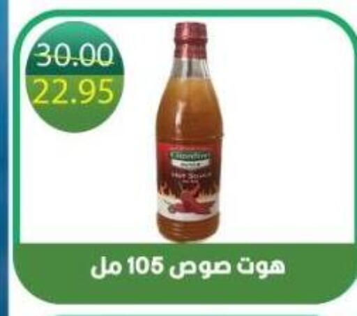 available at بشاير هايبرماركت in Egypt - القاهرة