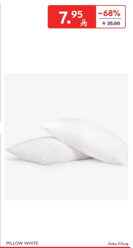 available at Carrefour in KSA, Saudi Arabia, Saudi - Sakaka