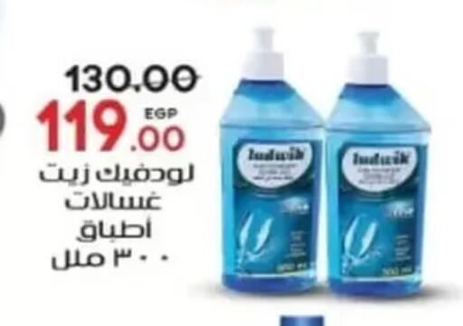 available at جلهوم ماركت in Egypt - القاهرة