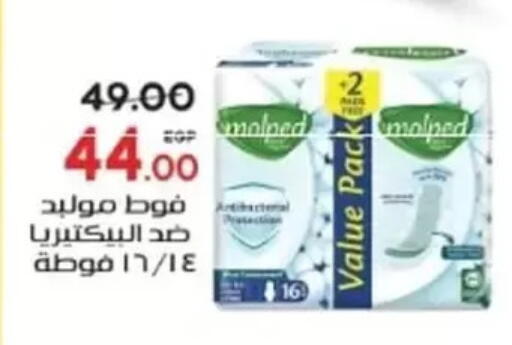 available at جلهوم ماركت in Egypt - القاهرة