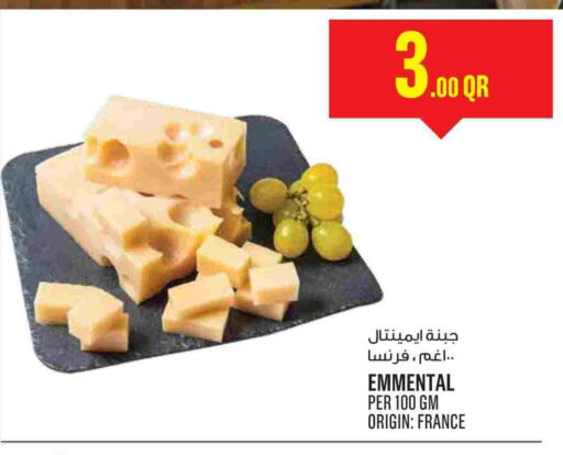 available at Monoprix in Qatar - Doha