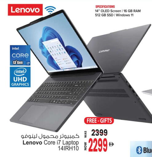 LENOVO Laptop available at Ansar Gallery in UAE - Dubai