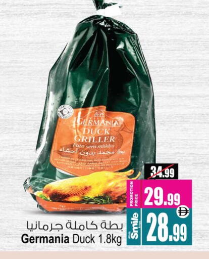 available at أنصار مول in الإمارات العربية المتحدة , الامارات - الشارقة / عجمان