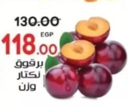 available at Galhom Market in Egypt - Cairo