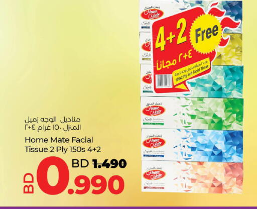 available at LuLu Hypermarket in Bahrain