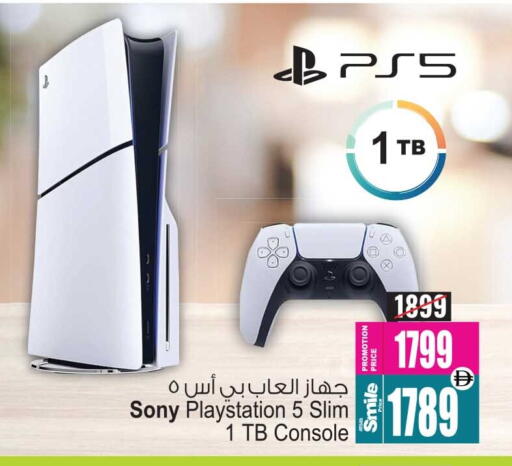 SONY available at Ansar Gallery in UAE - Dubai