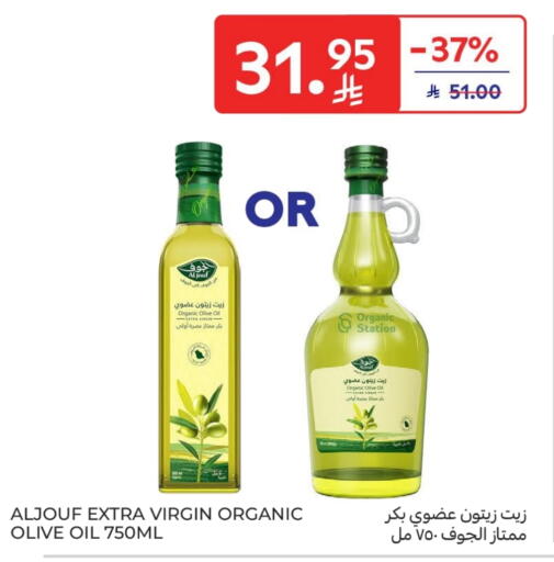 Virgin Olive Oil available at Carrefour in KSA, Saudi Arabia, Saudi - Sakaka