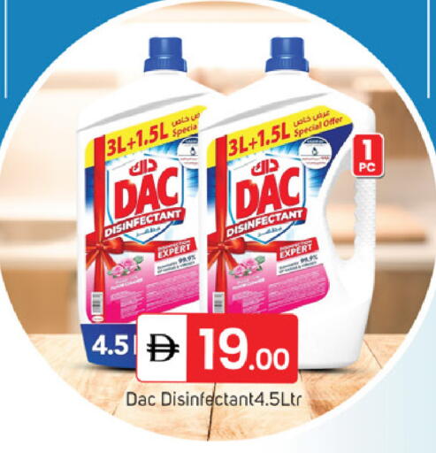 مطهر available at سوق طلال in الإمارات العربية المتحدة , الامارات - دبي