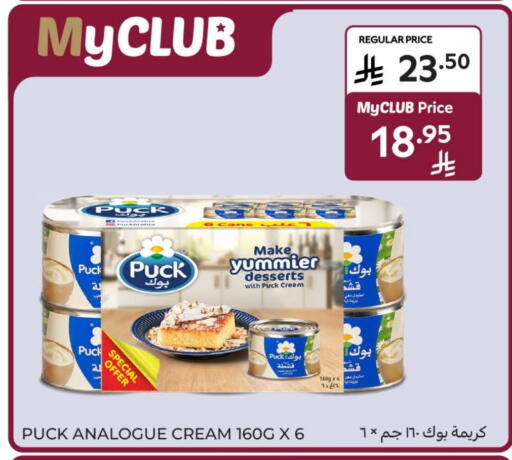 بوك available at كارفور in مملكة العربية السعودية, السعودية, سعودية - سكاكا