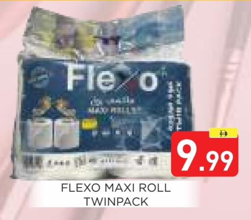 available at عين المدينة هايبرماركت in الإمارات العربية المتحدة , الامارات - الشارقة / عجمان