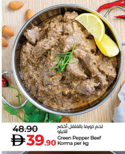 Pepper available at Lulu Hypermarket in UAE - Dubai