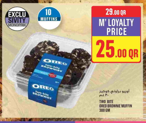 available at Monoprix in Qatar - Doha