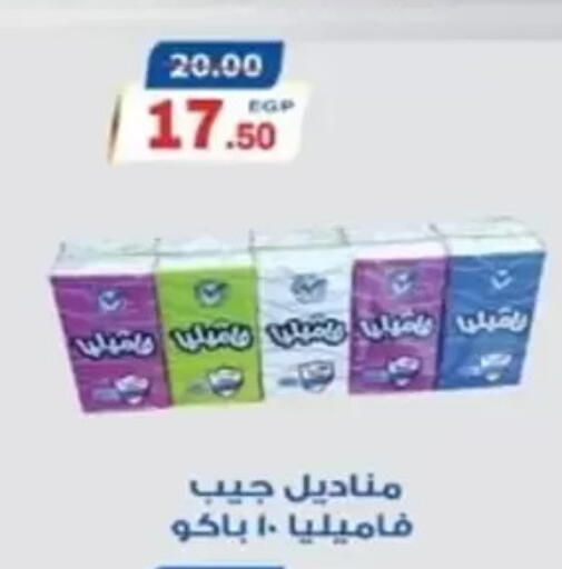 available at جلهوم ماركت in Egypt - القاهرة