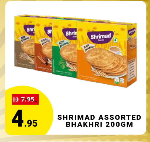 available at MADHOOR SUPERMARKET L.L.C in UAE - Dubai