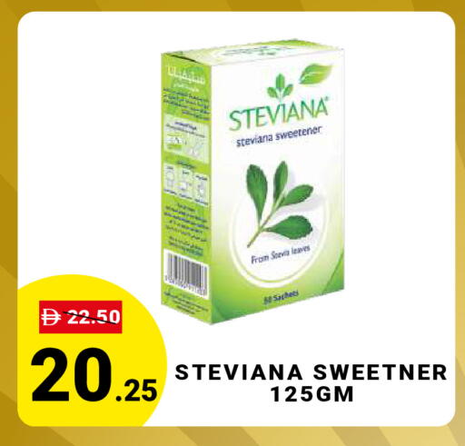 available at MADHOOR SUPERMARKET L.L.C in UAE - Dubai