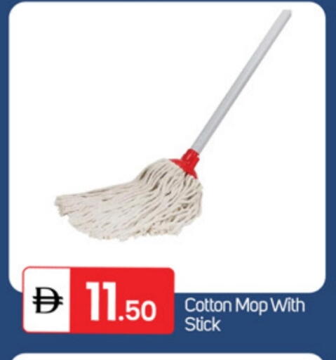 مساعد التنظيف available at سوق طلال in الإمارات العربية المتحدة , الامارات - دبي