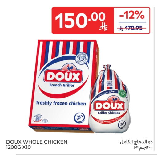 DOUX available at Carrefour in KSA, Saudi Arabia, Saudi - Al Khobar