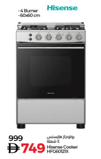 available at Lulu Hypermarket in UAE - Ras al Khaimah