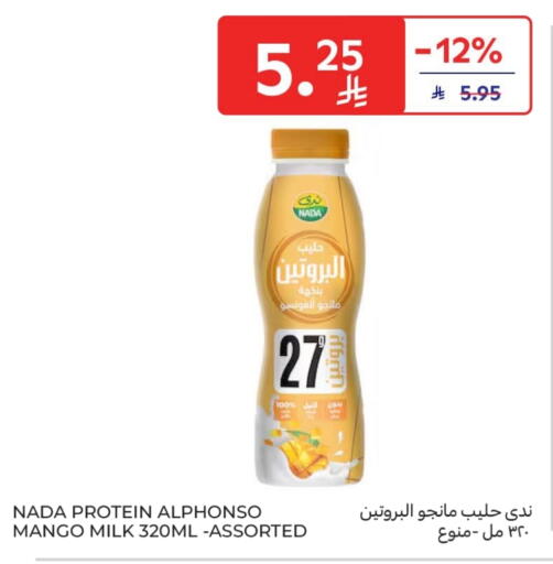 NADA available at Carrefour in KSA, Saudi Arabia, Saudi - Sakaka