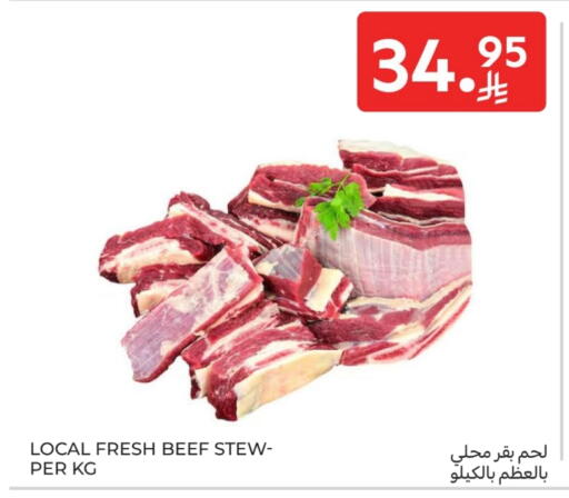 Beef available at Carrefour in KSA, Saudi Arabia, Saudi - Sakaka